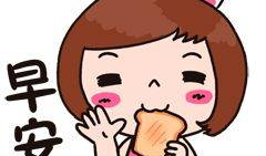 早安漫画图片,阳光下的温馨瞬间